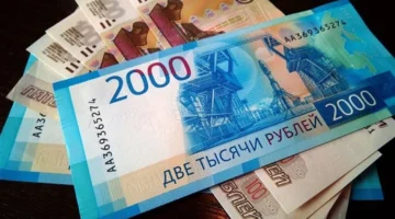 استقرار سعر صرف الروبل الروسي مقابل الجنيه المصري في التداولات الجارية